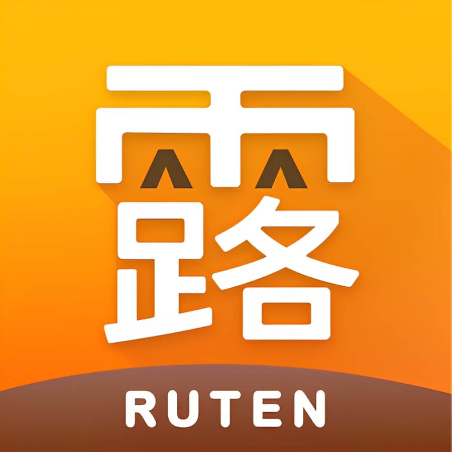 Ruten 露天市集